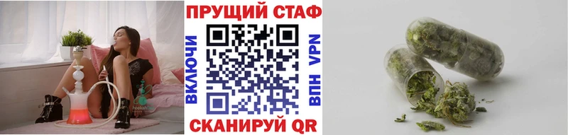 Где купить Кстово Метамфетамин  Cocaine  МЕФ  Канабис  Гашиш 