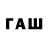 Экстази круглые Rauf Bakhshiev
