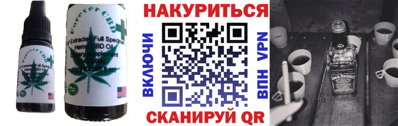 Печенье с ТГК конопля  MEGA ТОР  Кстово  где найти наркотики 