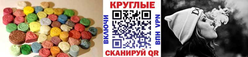 Экстази 300 mg  Кстово 