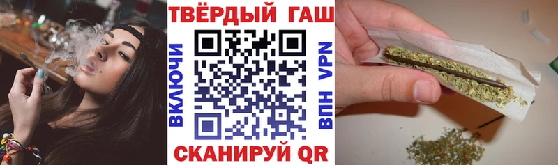 Гашиш хэш  наркошоп  Кстово 