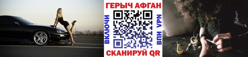 ГЕРОИН белый  это наркотические препараты  Кстово  mega сайт 