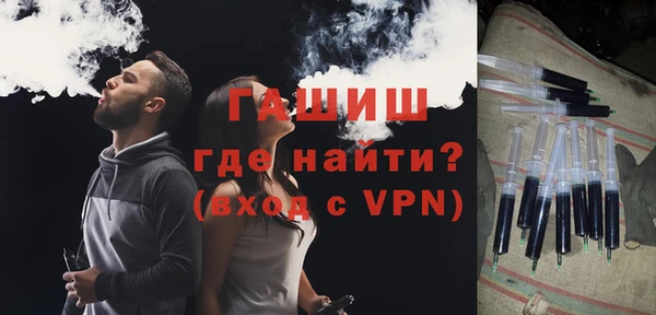 MESCALINE Белокуриха