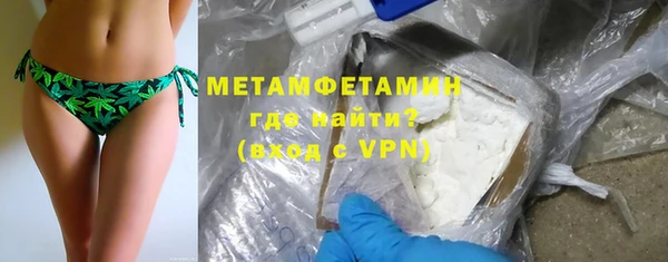 марихуана Балабаново