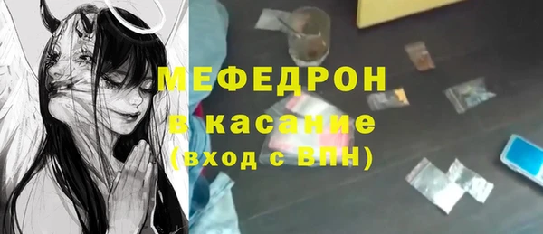 эйфоретик Белоозёрский