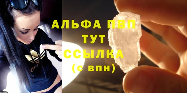 MESCALINE Белокуриха