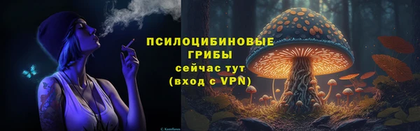 кокаин VHQ Беломорск