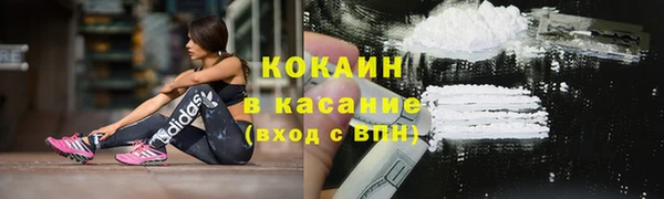 кокаин VHQ Беломорск
