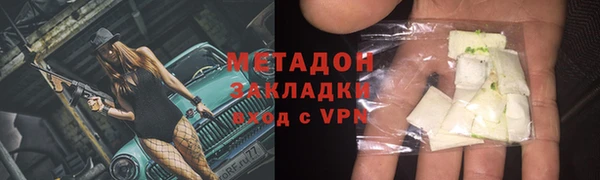 кокаин VHQ Беломорск