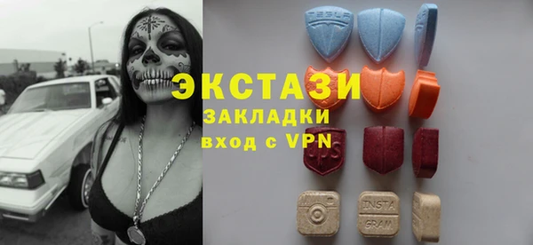 эйфоретик Белоозёрский