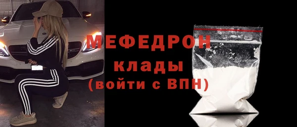 эйфоретик Белоозёрский
