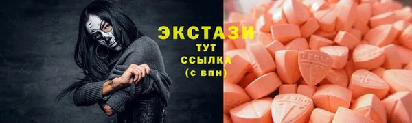 эйфоретик Белоозёрский