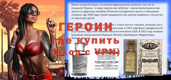 MESCALINE Белокуриха