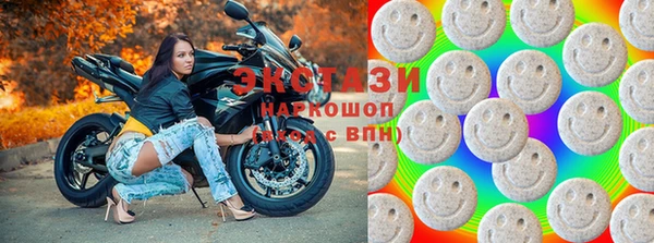 эйфоретик Белоозёрский