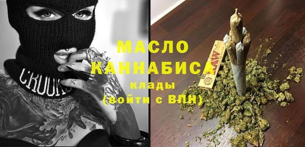 кокаин VHQ Беломорск