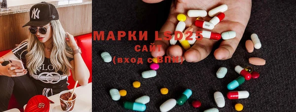 MESCALINE Белокуриха