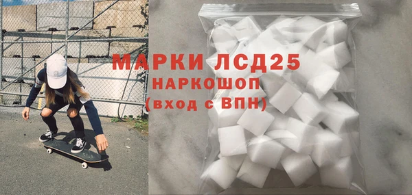 эйфоретик Белоозёрский