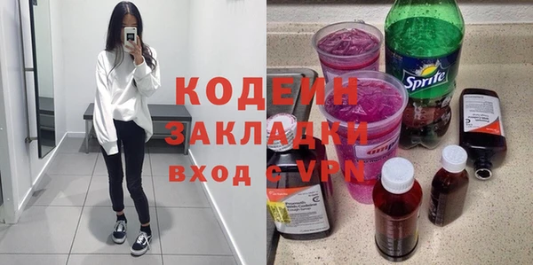 дурь Балахна