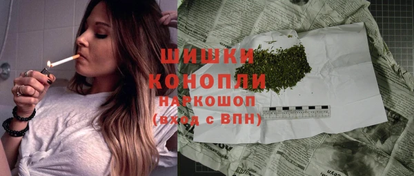 MESCALINE Белокуриха