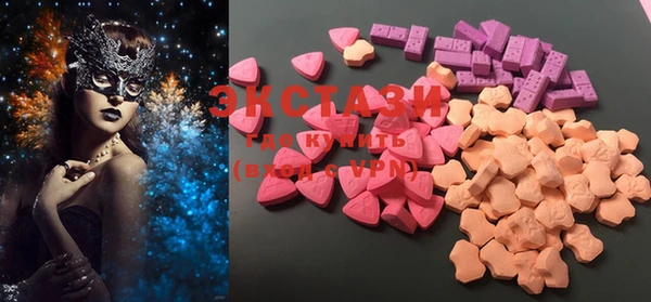 MESCALINE Белокуриха