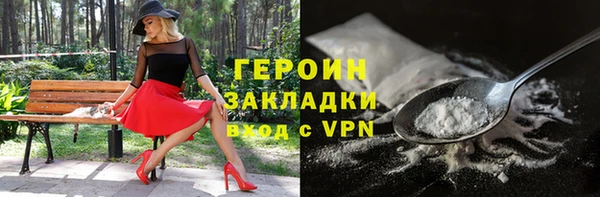 кокаин VHQ Беломорск