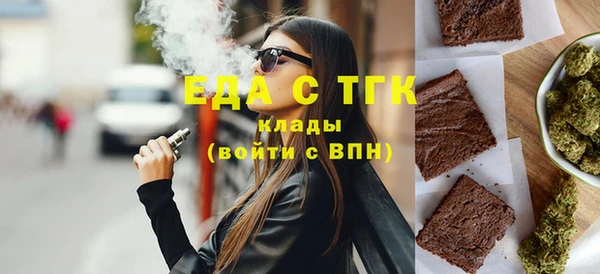 MESCALINE Белокуриха