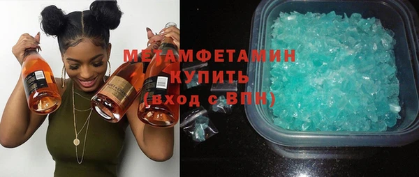 MESCALINE Белокуриха