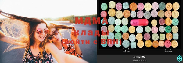 MESCALINE Белокуриха