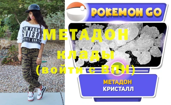 кокаин VHQ Беломорск
