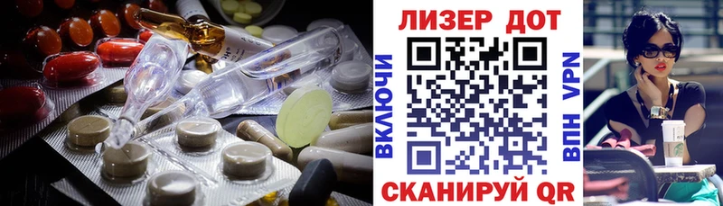 Лсд 25 экстази кислота  Кстово 