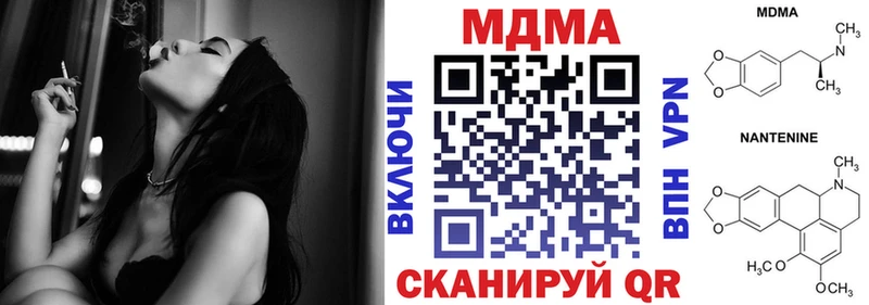 МДМА crystal  где продают наркотики  Кстово 