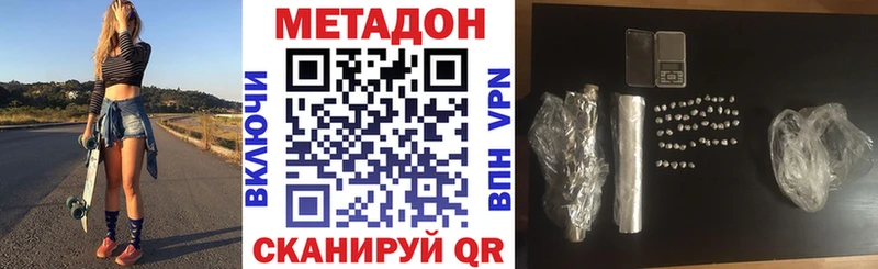 OMG сайт  Кстово  МЕТАДОН methadone  наркота 