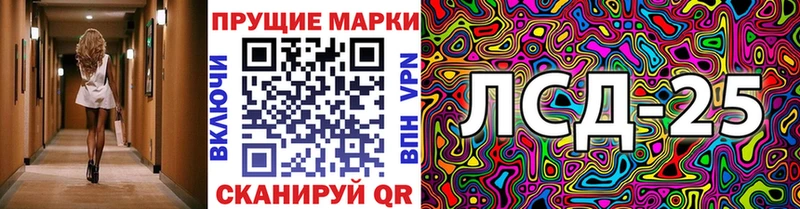 Марки N-bome 1500мкг  Кстово 