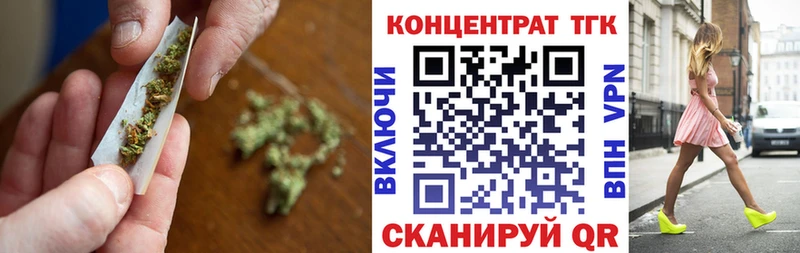 ТГК концентрат  цены наркотик  Кстово 